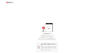 원스토어 설치 — m.onestore.co.kr 첫 화면