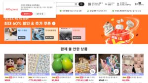 알리 쇼핑몰 사이트 — ko.aliexpress.com 첫 화면