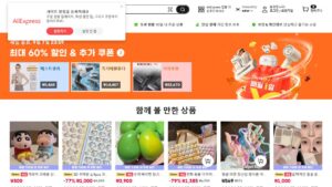 알리익스프레스 홈페이지 — ko.aliexpress.com 첫 화면