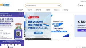 소상공인 지식배움터 바로가기 — edu.sbiz.or.kr 첫 화면