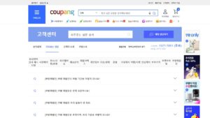 쿠팡 고객센터 — mc.coupang.com 첫 화면
